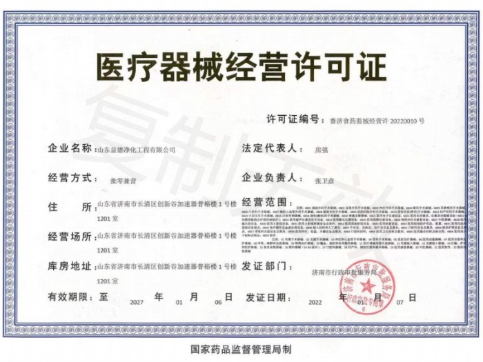 黄瓜视频APP下载免费直播净化黄瓜视频污污下载经营许可证