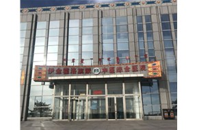 伊金霍洛旗蒙中医综合医院净化工程由山东黄瓜视频APP下载免费直播承接施工