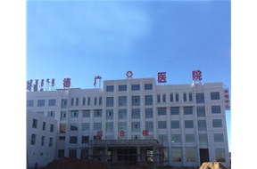 德广医院黄瓜视频污污污净化工程由山东黄瓜视频APP下载免费直播承接施工